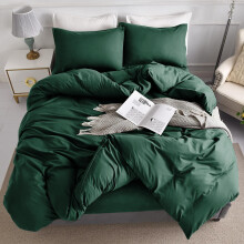 (Emerald Green, King: 230 x 220 cm) Plain Duvet Quilt Cover Bedding Set & Pillowcases Pair