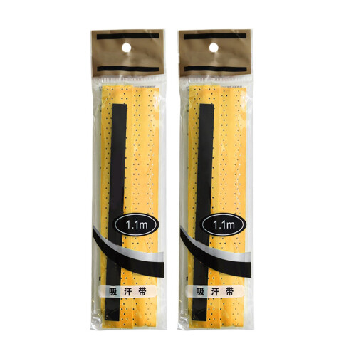 2PCS Lightweight Pickleballs Racket Overwrap Hand Grip-Yellow