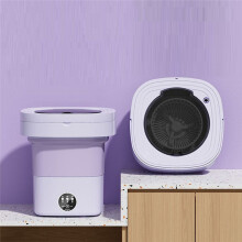 Folding Washing Machine Portable Small Washing Machine Underwear Cleaning Machine 8L (US Plug)
