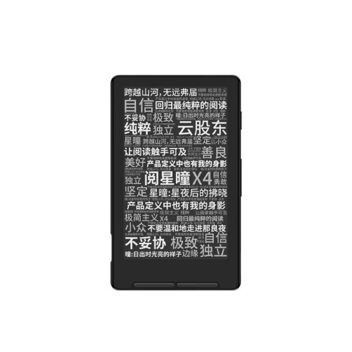 X4 Electronic Paper Ink Screen Reader 4.3inch Magnetic Light Thin with Wireless Controller Page Turner Black 1