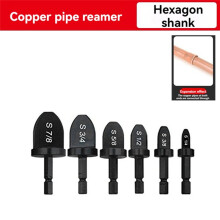 11-Piece Copper Tube Expander Set Bearing Steel Hexagonal Shank Drill Copper Tube Expander Soft Copper Tube Tool