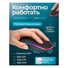 2X Wireless Optical Mouse with LED Backlight 1600 DPI RechargeableBluetooth & USB Type-Cfor WorkGamingand Study