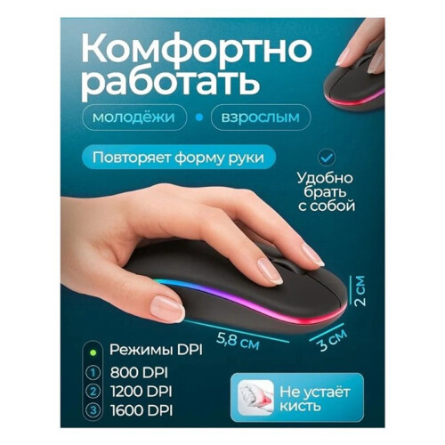 2X Wireless Optical Mouse with LED Backlight 1600 DPI RechargeableBluetooth & USB Type-Cfor WorkGamingand Study 2