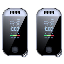 2X Testeur D'Alcool NuméRique, ÉThylotest Professionnel avec ÉCran LCD, Testeur D'Alcool ÉLectronique Rechargeable par USB, Porte-CléS