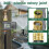 Automatic Water Timer Intelligent Irrigation Watering System Garden Programmer Sprinkler Timer IP55 LCD Display 4