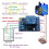 2X 2 in 1 Pump pour Water Automatic Controller DC12V Liquid Level Sensor  Relay Module 6