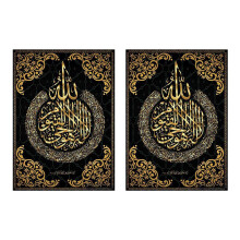 2X DIY Diamond Painting Allah Muslim Islamic Calligraphy Painting Diamond Embroidery Square Stitch Home Decor