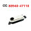 88940-08010 Car Accessories Actuator Sensor Actuator Assembly for  Camry Actuator Sensor 2