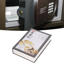 Realistischer Buch-Safe aus Metall mit Schloss 10,5 x 4 x 16 cm, sicher für Geld & Wertgegenstände