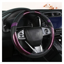 Carbon Fiber Steering Wheel Cover Universal Fit Sport Style AllSeason Comfort Color 5#