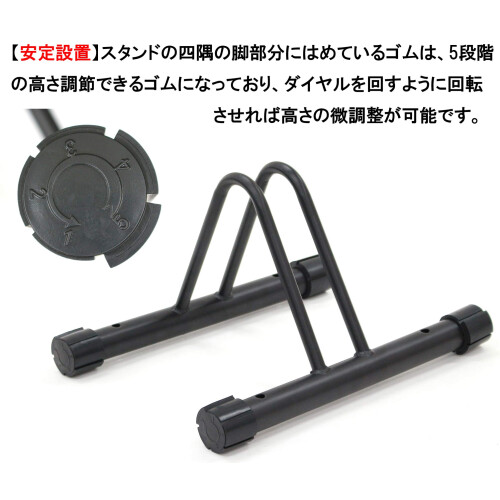 Bicycle Stand with Stable Upright Support, 5Level Adjustable Single Bike Storage Rack, Small Black 2