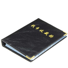 480PCS Coins Storage Book Commemorative Coin Collection Album Holders Collection Volume Folder Hold Multi Empty Coin