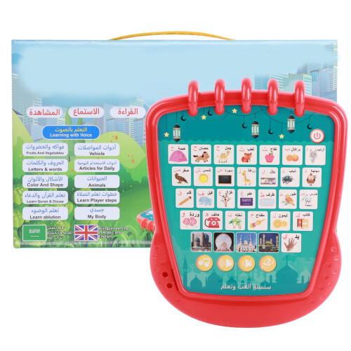 Multifunctional Arabic English Learning Tablet, Plastic, Battery-Powered 1
