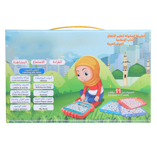 Multifunctional Arabic English Learning Tablet, Plastic, Battery-Powered 2