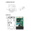 2X GM67 1D 2D USB UART Barcode QR Code Scanner Modul Leser für Android 6