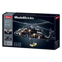 Building Blocks Set 692 Pieces Military Brick Model for Kids 8+