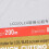 200m Steel LCD Screen Cutting Wire 1