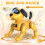 Interactive Robot Dog with Remote Control and Touch Sensor for Kids, Singing Dancing Storytelling 5