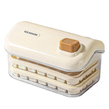 Ice Storage Box Mold Household Ice Maker Large Capacity Ice Maker Refrigerator Homemade Ice Storage Box Creamy White A