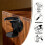 Sturdy Plastic Cup Shelf Customizable Length Fit Various 6