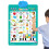 Talking Alphabet Chart with Interactive Audio Learning and Numbers Poster for Kids Preschool 1