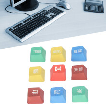 9 pièces de capuchons PBT - sublimation par teinture, couleurs vives - Win Keys
