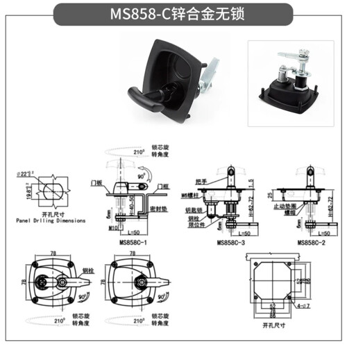 MS858C Compression Panel Lock Zinc Alloy Square T Handle Cabinet Latch for Vehicle Compartment 1