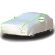 Car Cover Waterproof for Suzuki Vitara Brezza 1980‑2024, All Weather Outdoor Protection with Zipper, 210D Oxford UV Heat Resistant Windproof Design