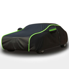 Waterproof Car Cover for BMW M4 Competition 2021‑2024, All Weather Custom Fit with Zipper and Reflective Strips