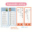 Math Flash Cards with Reusable Erasable Surface, Colorful Categories, Compact for Kids Learning 4