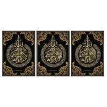 3X Bricolage Diamant Peinture Allah Musulman Islamique Calligraphie Peinture Diamant Broderie Carré Point de Croix Décoration à la Maison