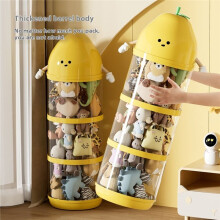 Large Capacity Storage Bucket Transparent Large Children'S Toy Storage Box Plush Toy Debris Storage Tube A
