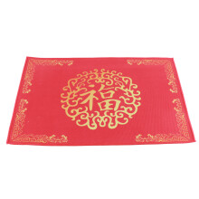 Chinese New Year Red Mat for Home