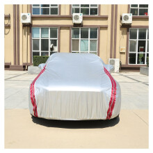 Waterproof Car Cover for Suzuki Celerio 2014, All Weather Breathable Oxford Protection with Windproof Secure Fit