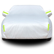 Waterproof Car Cover for Yue Loong Cedric 19602024, Heavy Duty 210D Oxford All Weather Outdoor Protection