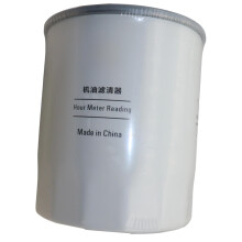 Oil Filter 10231 for Komatsu Excavator PC45 PC50L Engine Wear Protection Direct Fit Replacement