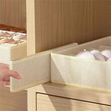 Boîte de Rangement Pliable pour Sous-Vêtements, Soutien-Gorge, Culottes, Chaussettes, Armoire de Chambre à Coucher, Vêtements, Tiroir Séparateur