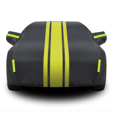 Waterproof Car Cover for Nissan Sylphy Sentra 20122019, All Weather Protection with Cotton Layer and Reflective Strips