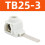 10PCS 25mm² Electrical Wire Connectors for Busbar Circuit Breaker Distribution Box C 4
