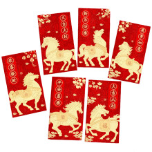 6PCS Matte Red Envelopes Decorated with 2026 Gold Horse-JC6940