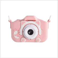 Kids Digital Camera with Dual Lens 2000W Pixel Children's HD Video Pink Mini SLR Style