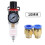2X Air Filter Pressure Regulator 1/4 Inch AFR2000 Water Separator Air Tool Compressor Filter with 10MM Connector 5