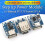 5V Boost Converter Lithium Battery Charging Module with Fast Protection Display USB 134N3P 3