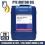 ISO 46 Hydraulic Oil VG46 20L 1