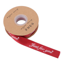 Burgundy Satin Ribbon 45 Yards - Gift Wrap, Craft, Hair Accessories