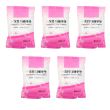 25 Pcs Disposable Toilet Pad, Toilet Ring, Toilet , Traveling Toilet Pad, Toilet Paper Pad, Toilet In Winter