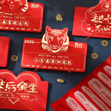 5 PeçAs Ano Novo ChinêS Envelopes Vermelhos Pacote Vermelho Tigres Vermelho Presente Envelope Ano Novo ChinêS Vermelho Pacote A