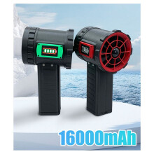 Ventilateur Puissant 650 W, Moteur Sans Balais 240 /H, Souffleur D'Air, Indicateur de Niveau de Batterie, Déneigement, Souffleur D'Extérieur, Rouge