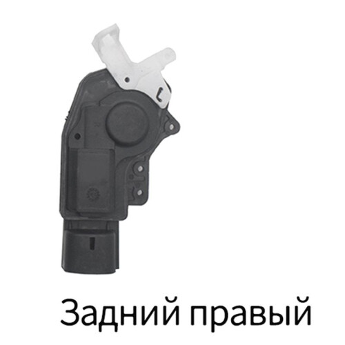 3X Right Rear Central Contro Door Lock Motor Actuator  Motor for 2