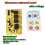 5X Universal Microwave Power Supply Control Board Repair Computer Microwave Oven Computer Board Membrane Keypad 3